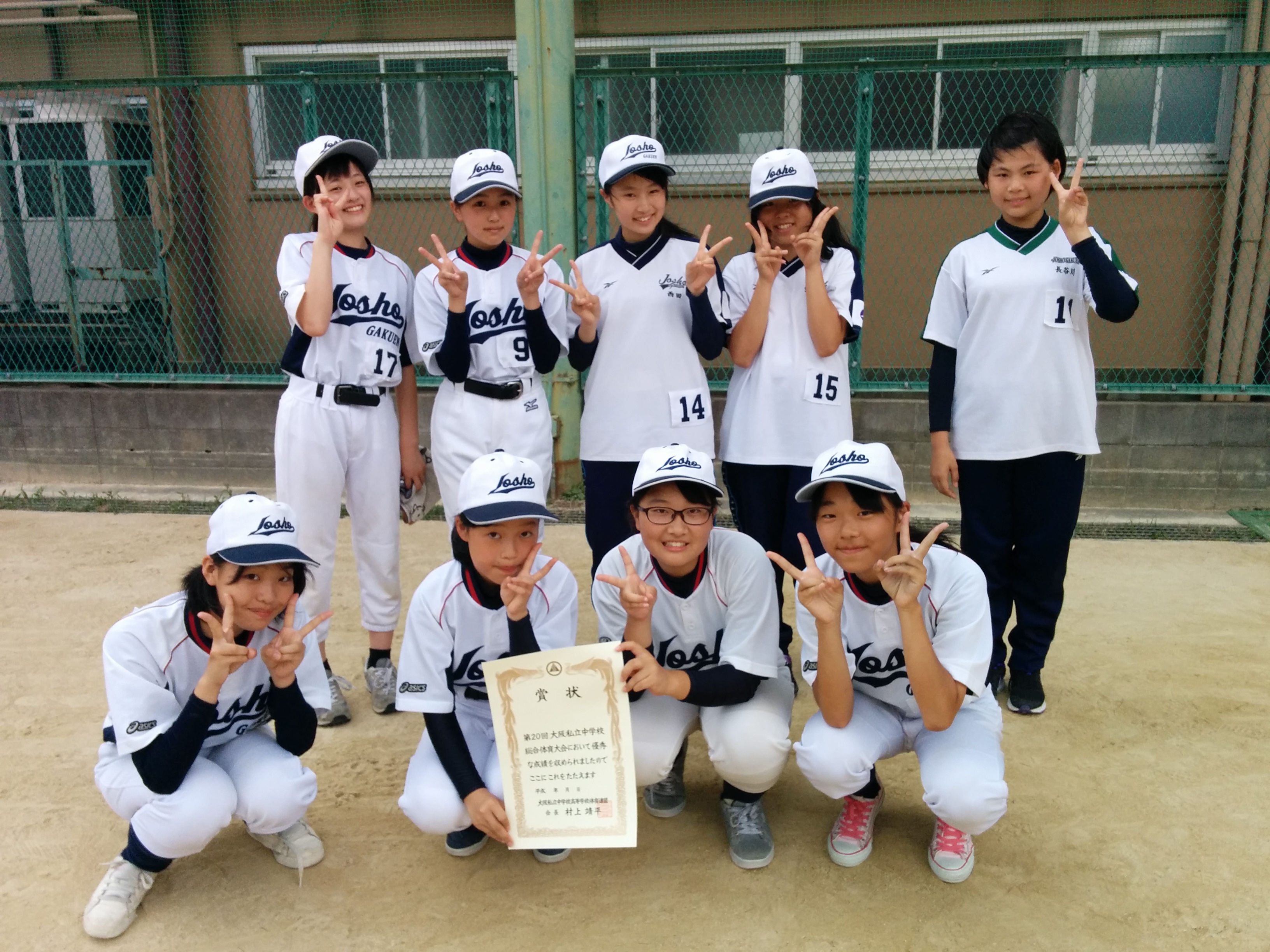 7 24 部活動 ソフトボール部報告 学年ブログ 常翔学園中学校