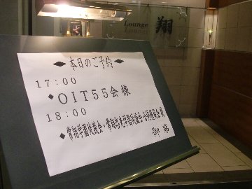 2011.11.19 ③.JPG