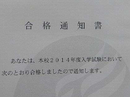 2014.02.12 ②.JPG
