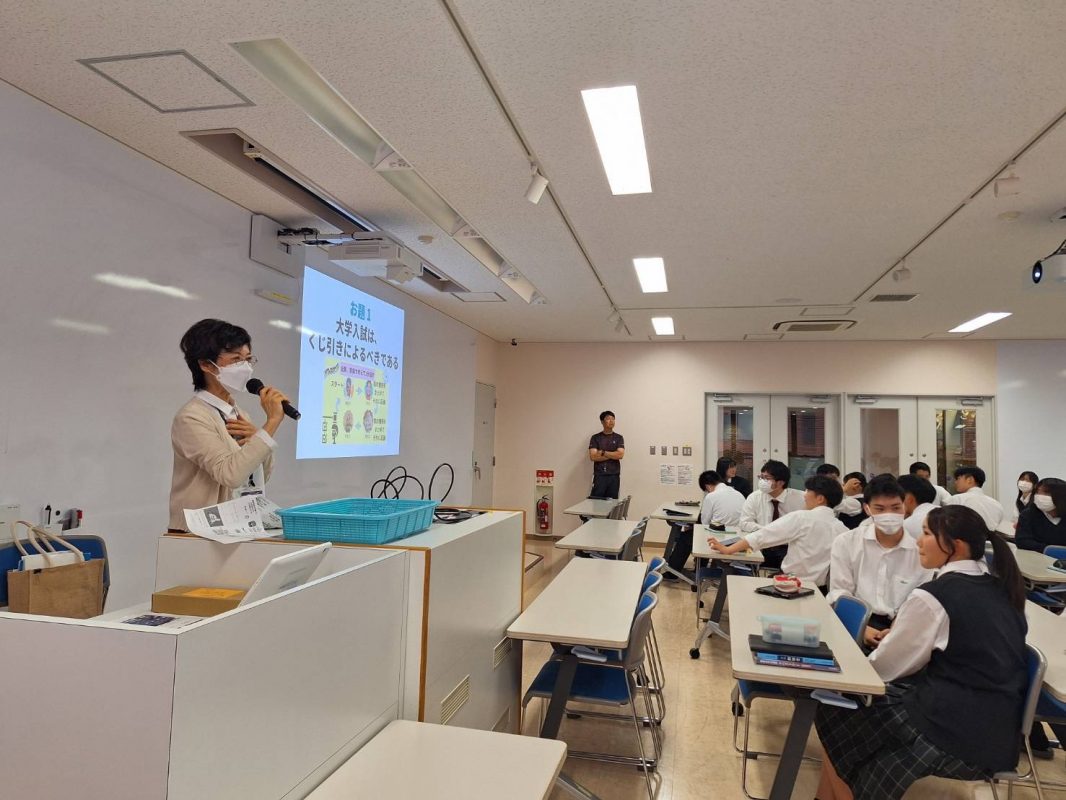 常翔学園中学校・高等学校