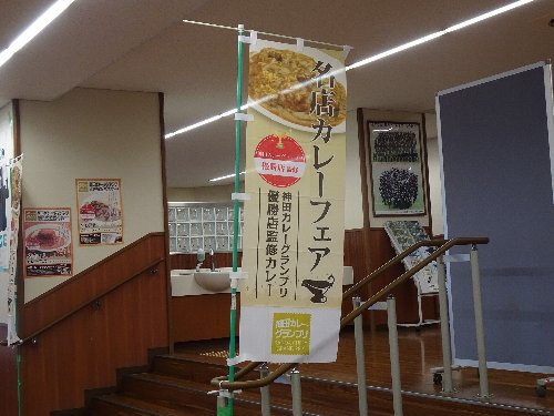 常翔学園中学校・高等学校