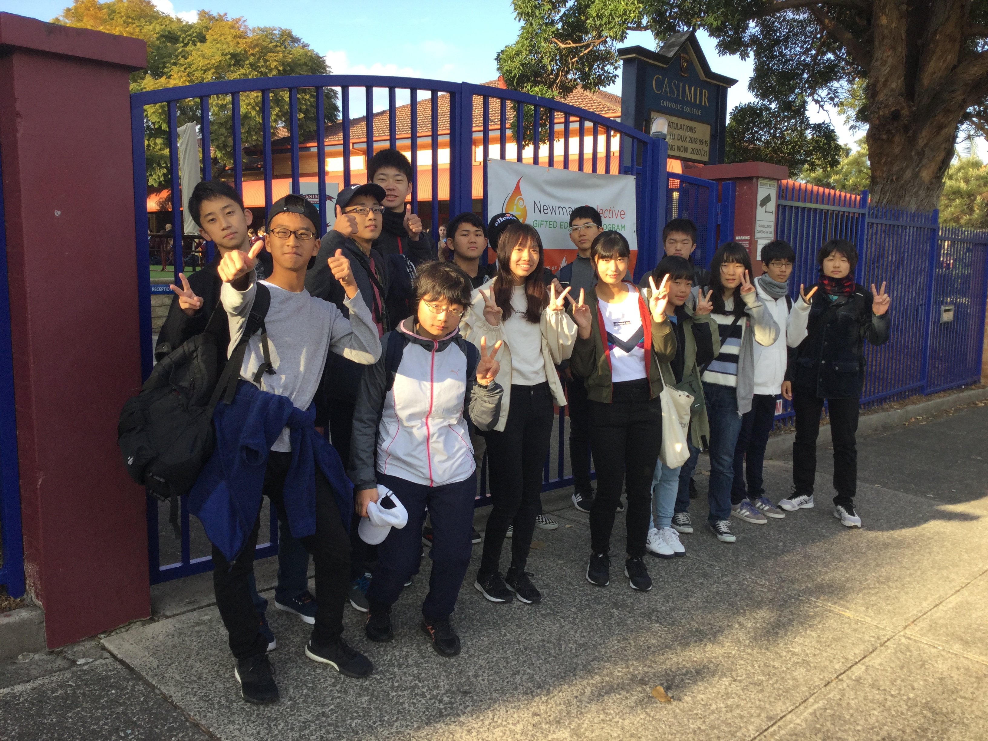 常翔学園中学校・高等学校