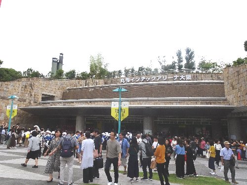 常翔学園中学校・高等学校