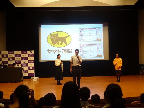 常翔学園中学校・高等学校