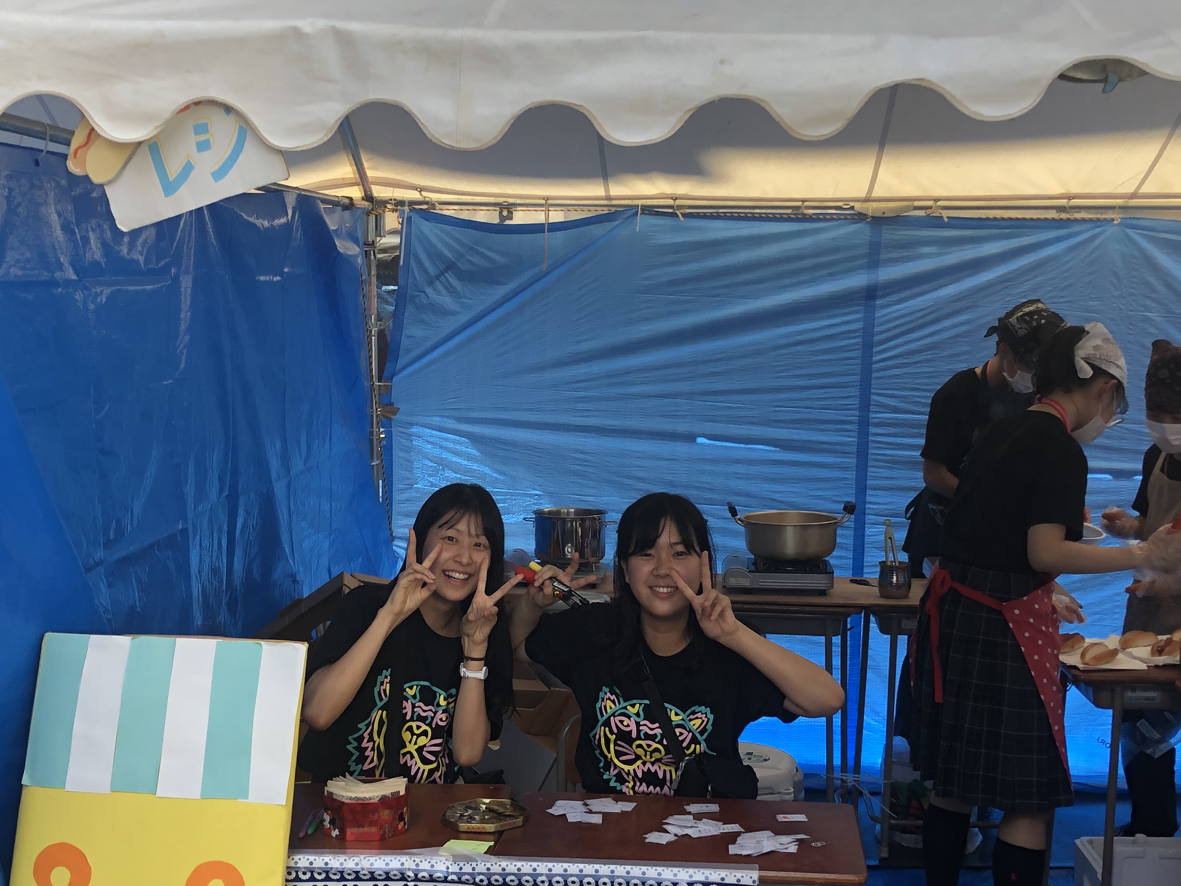 常翔学園中学校・高等学校