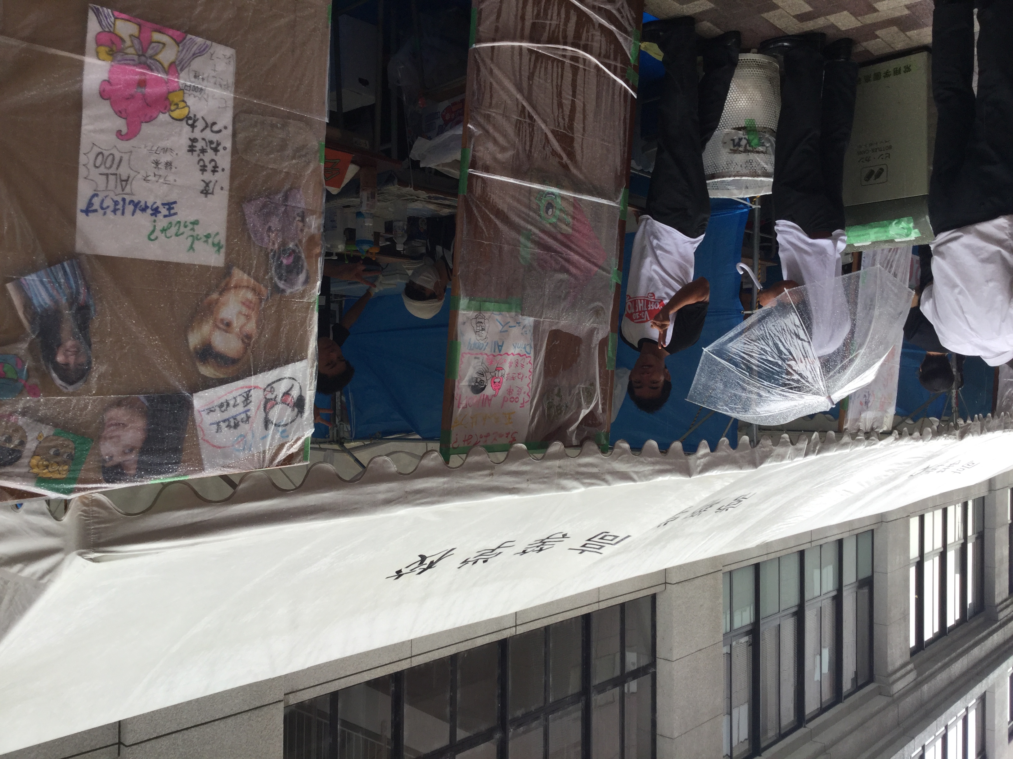 常翔学園中学校・高等学校