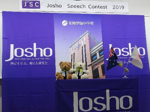 常翔学園中学校・高等学校