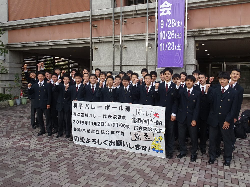 常翔学園中学校・高等学校