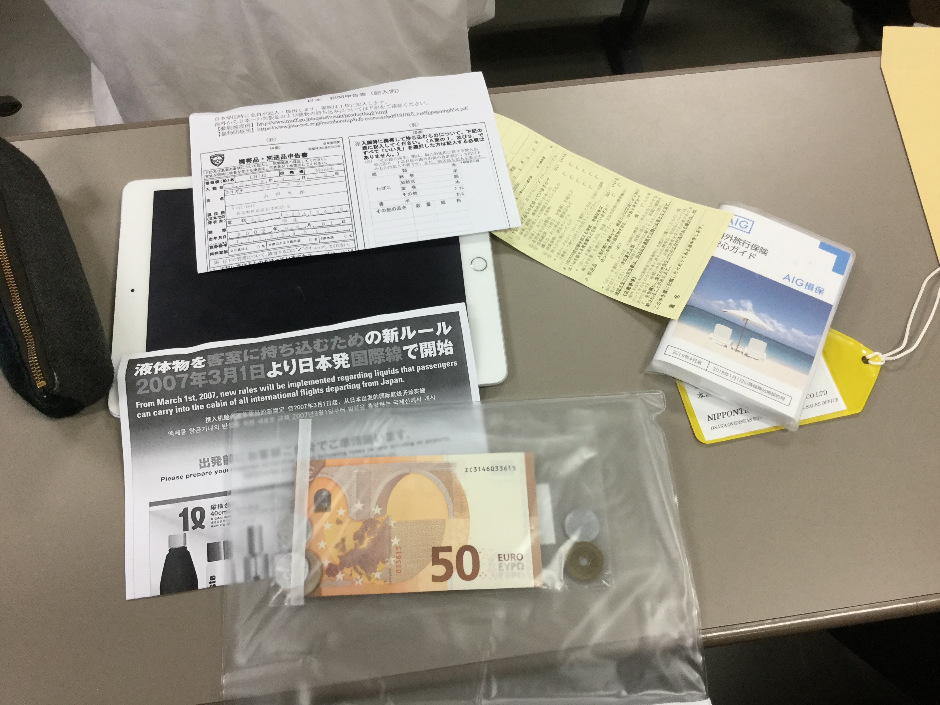 常翔学園中学校・高等学校
