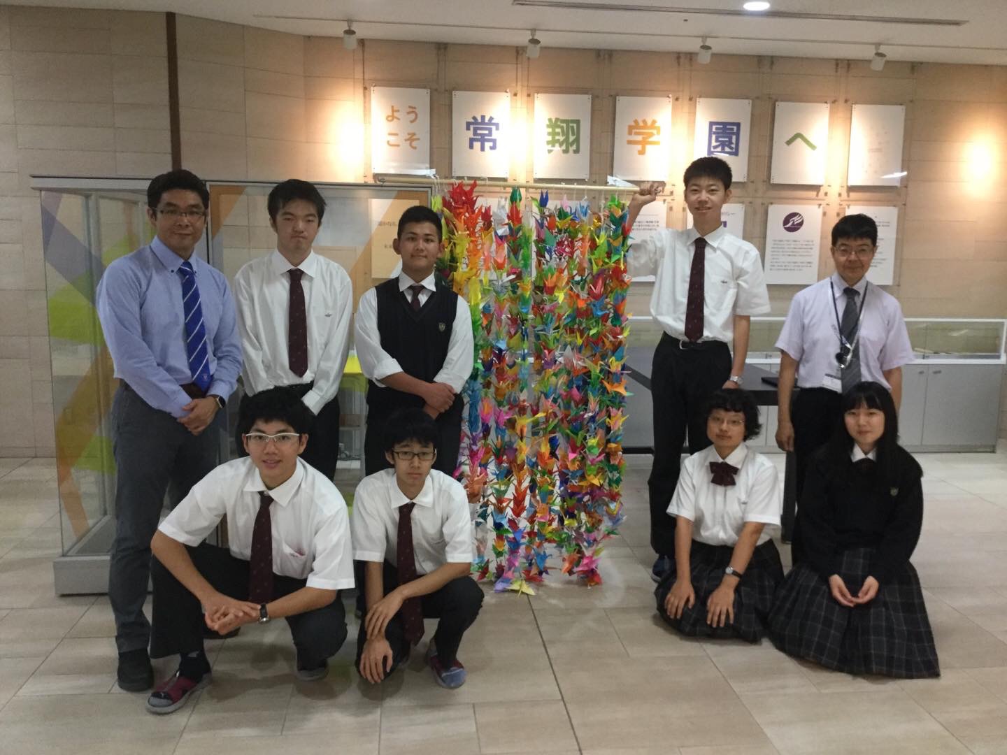 常翔学園中学校・高等学校