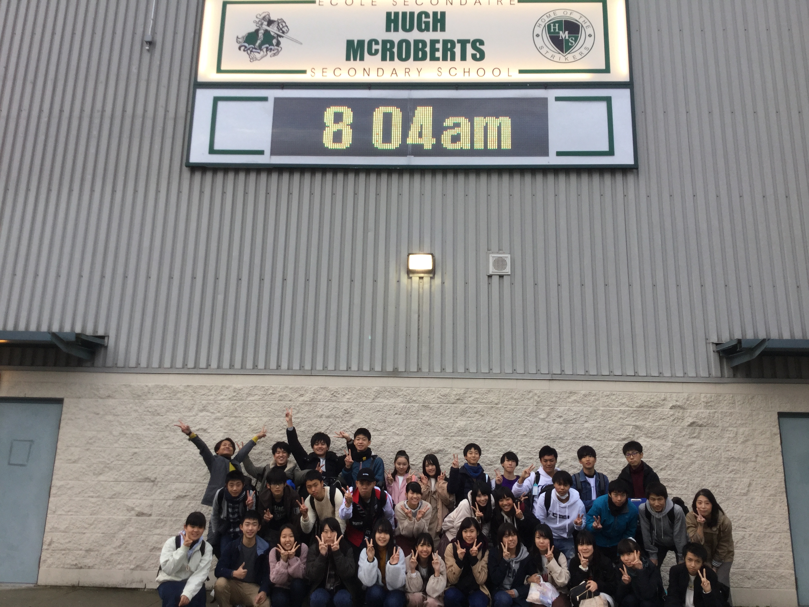 常翔学園中学校・高等学校