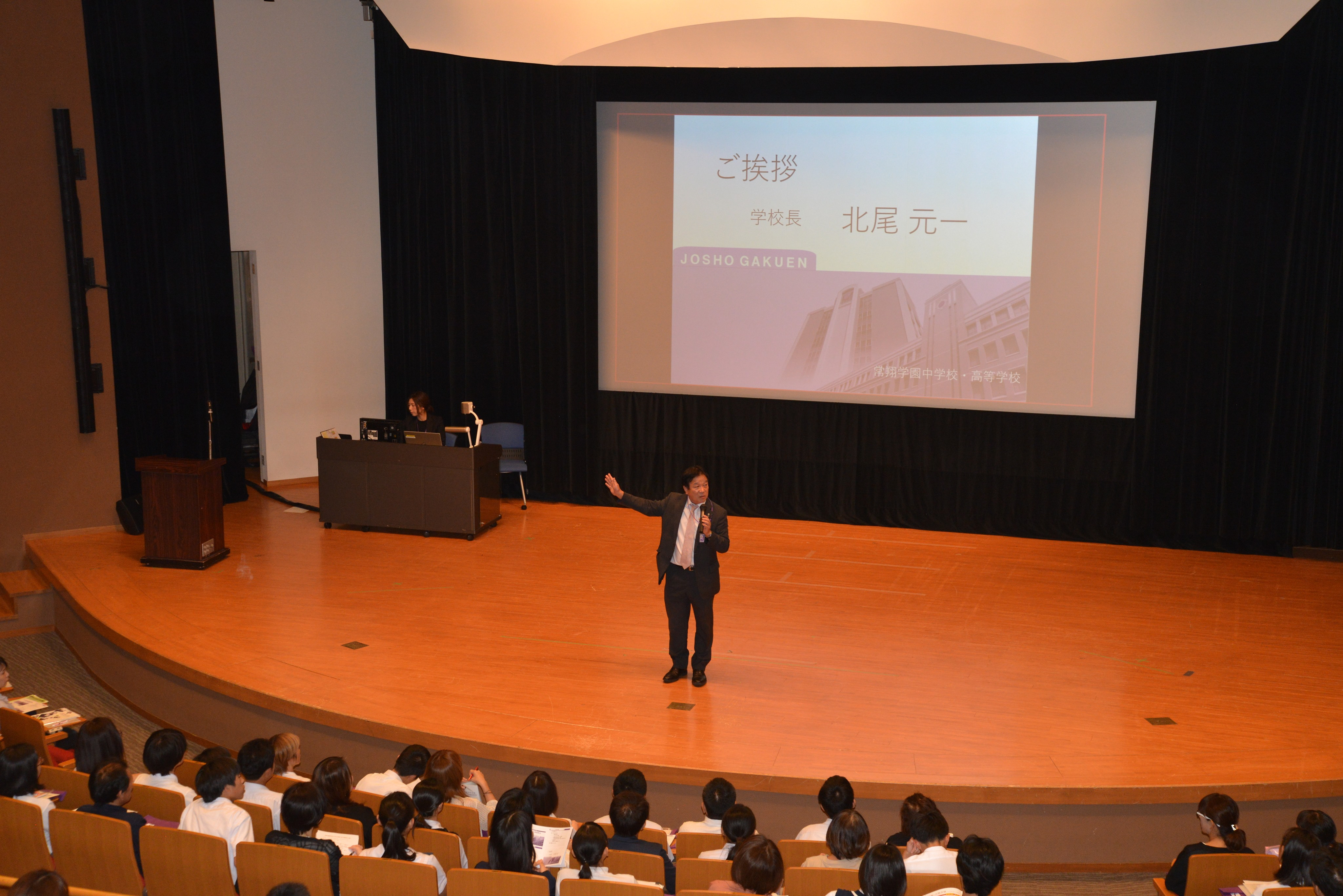 常翔学園中学校・高等学校