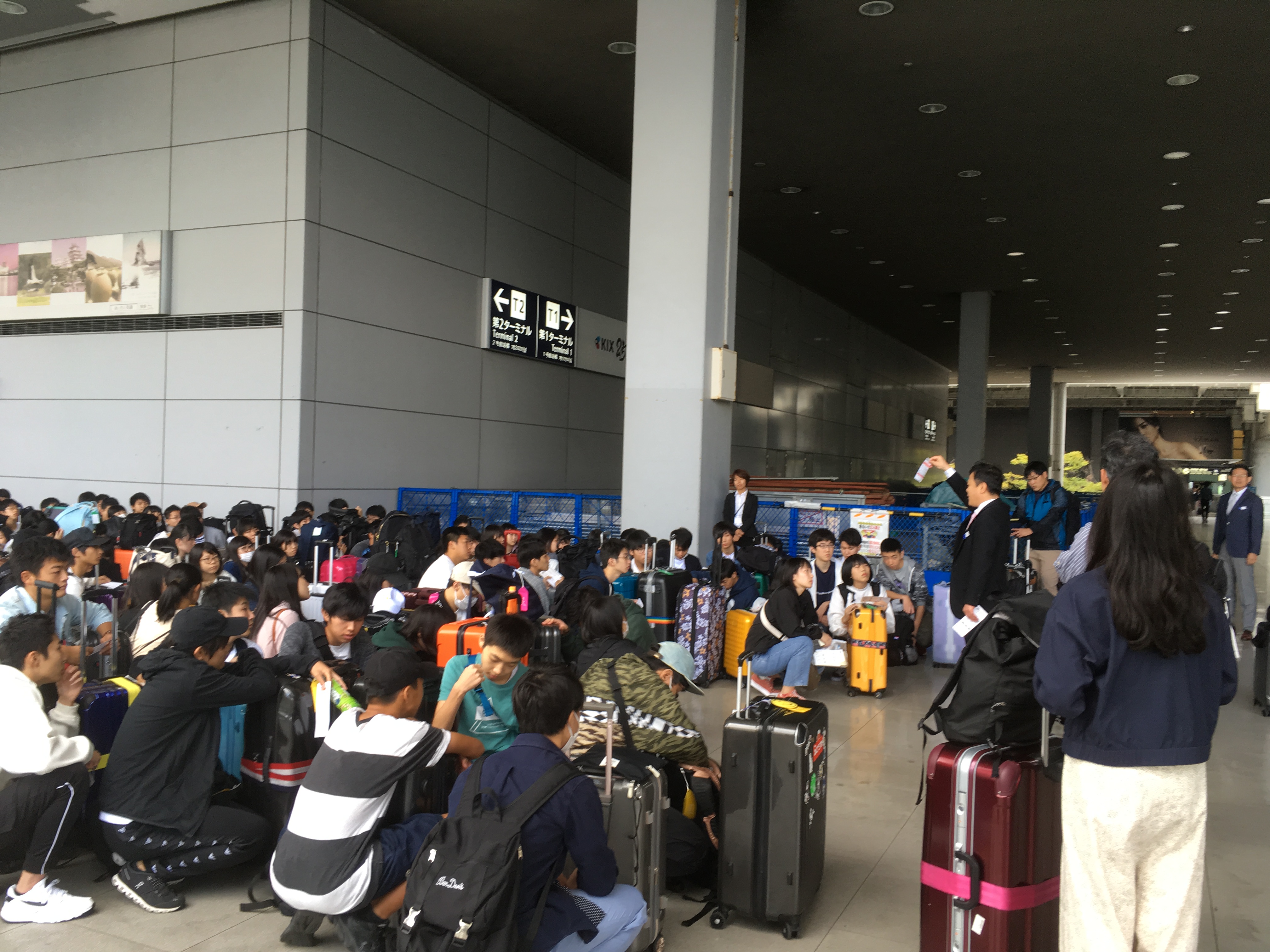 常翔学園中学校・高等学校