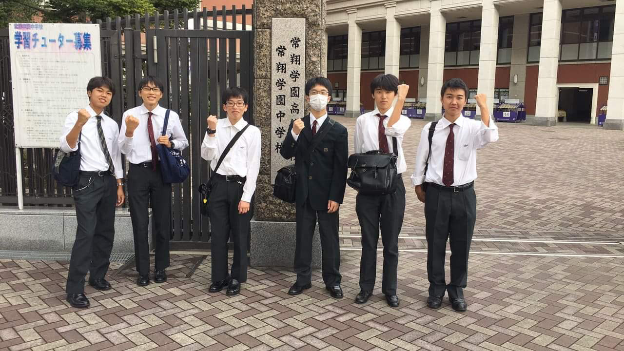 常翔学園中学校・高等学校