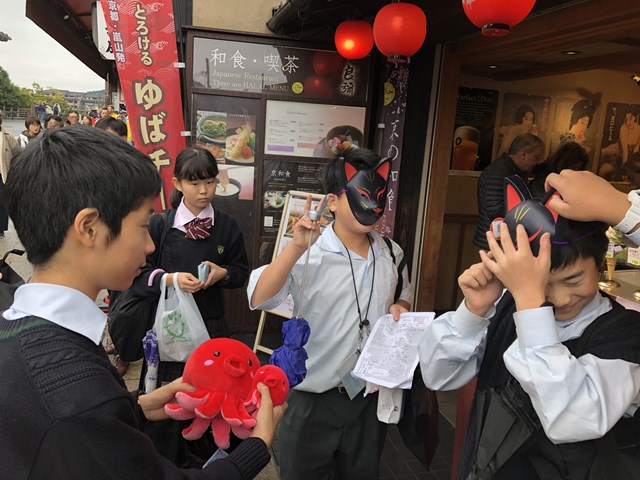 常翔学園中学校・高等学校