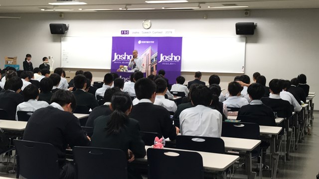 常翔学園中学校・高等学校