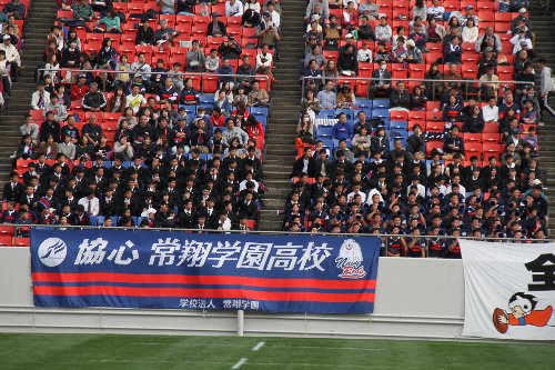 常翔学園中学校・高等学校
