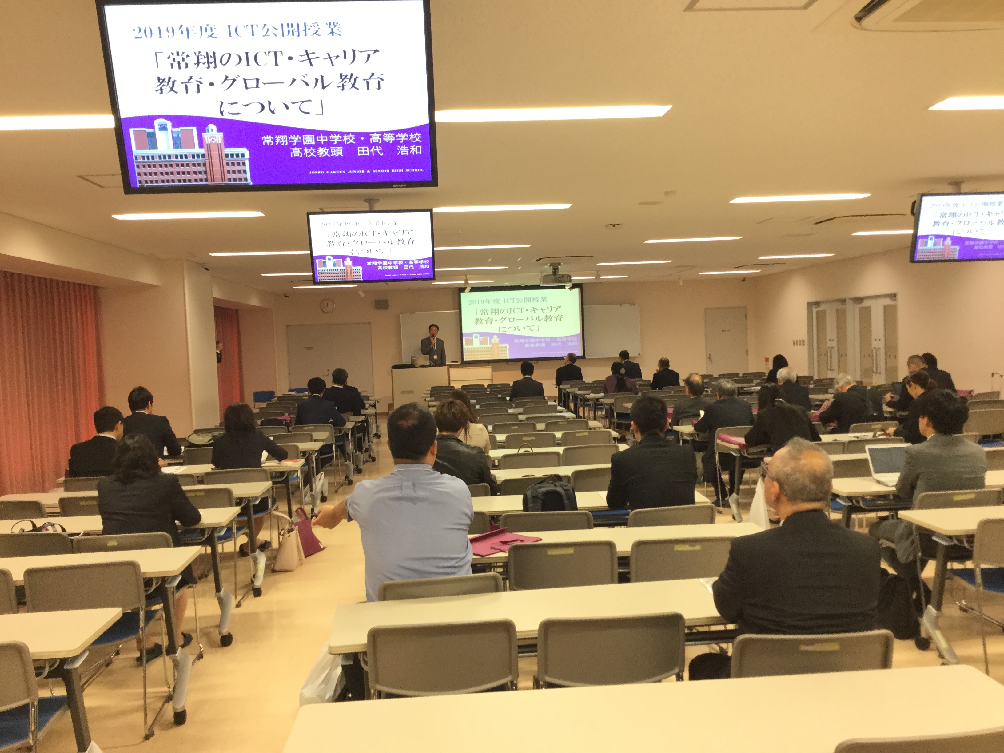 常翔学園中学校・高等学校