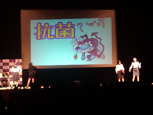 常翔学園中学校・高等学校