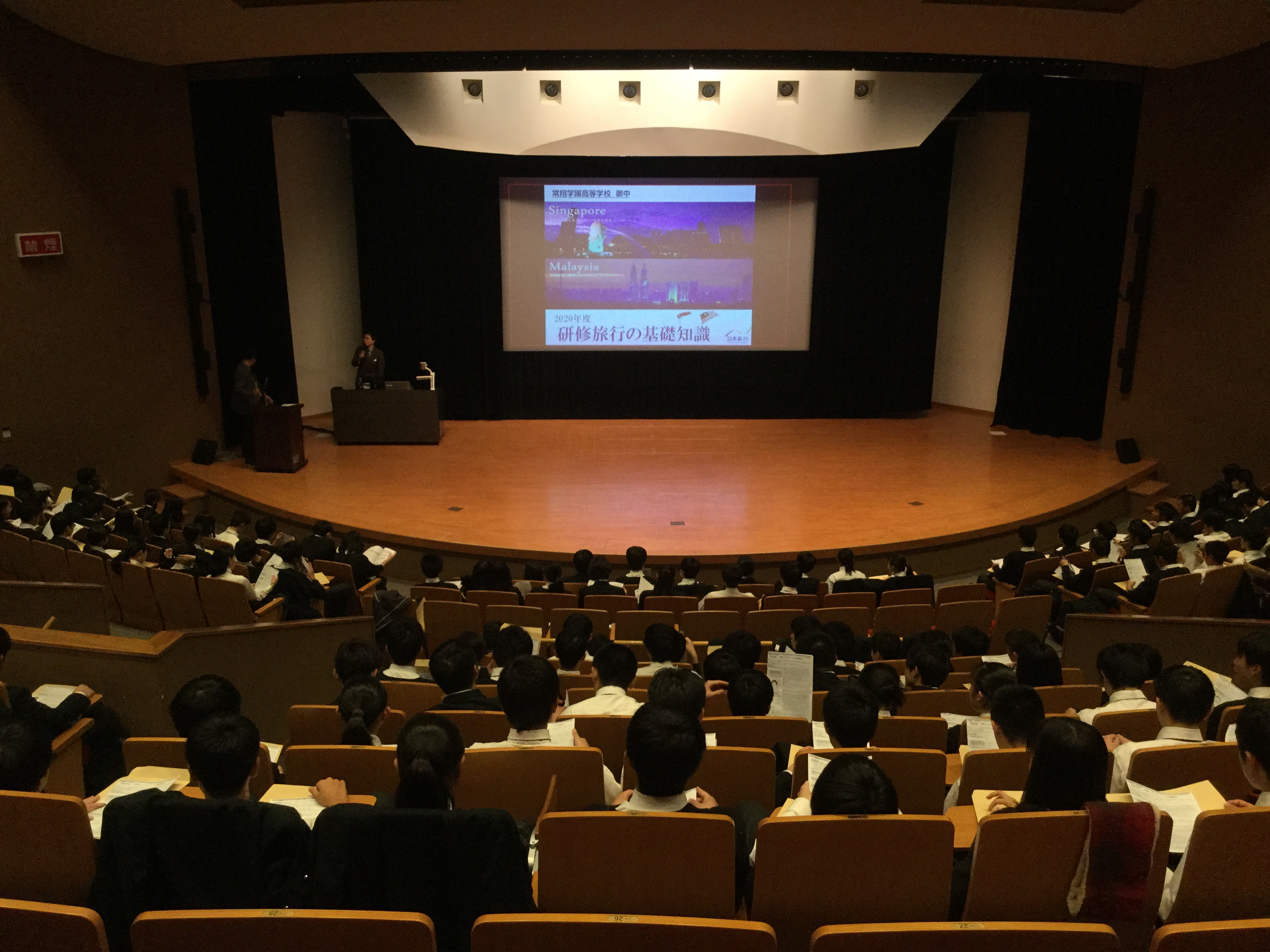 常翔学園中学校・高等学校