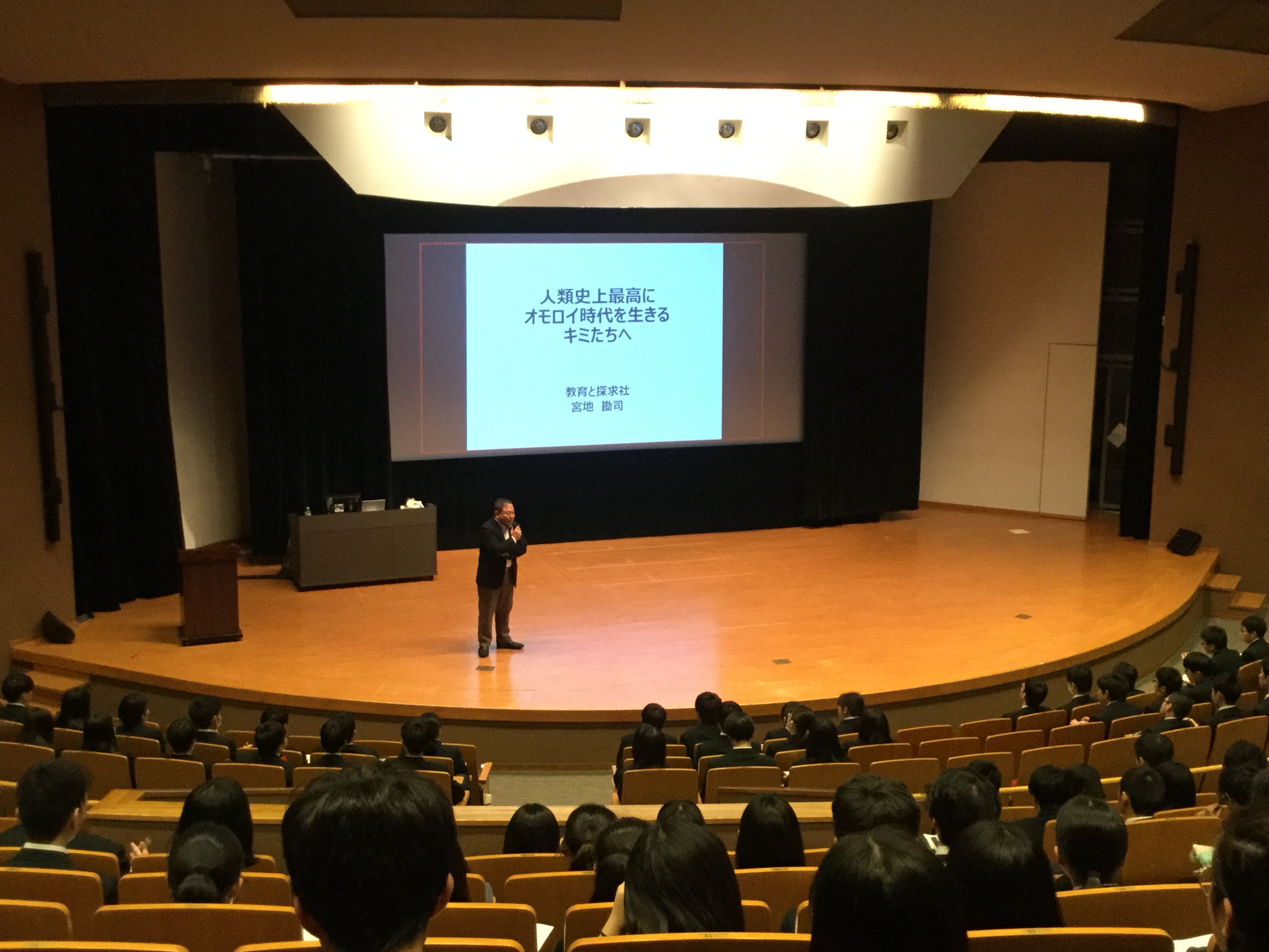 常翔学園中学校・高等学校