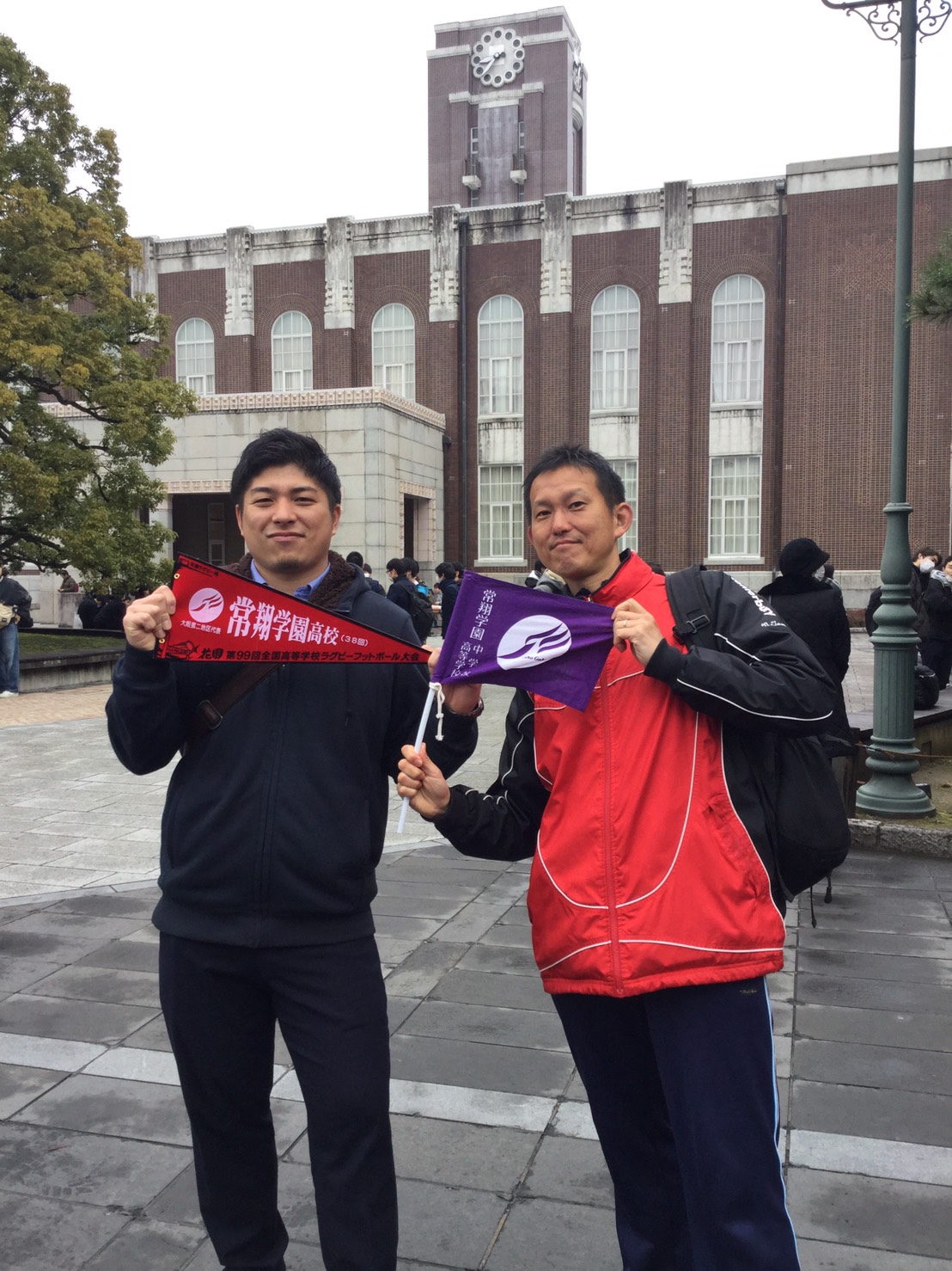 常翔学園中学校・高等学校