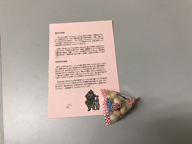 常翔学園中学校・高等学校