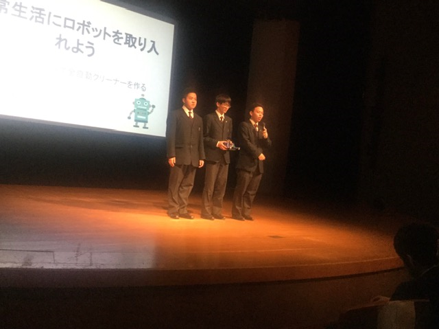 常翔学園中学校・高等学校