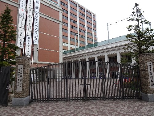 常翔学園中学校・高等学校
