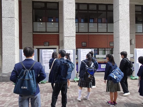 常翔学園中学校・高等学校