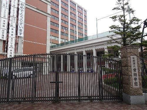 常翔学園中学校・高等学校