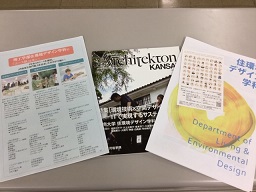常翔学園中学校・高等学校