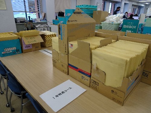 常翔学園中学校・高等学校