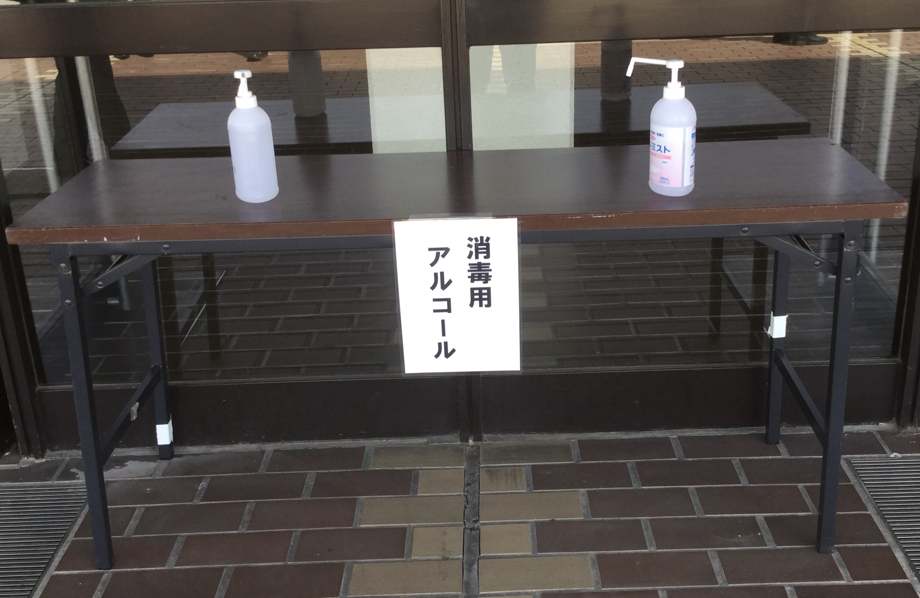 常翔学園中学校・高等学校