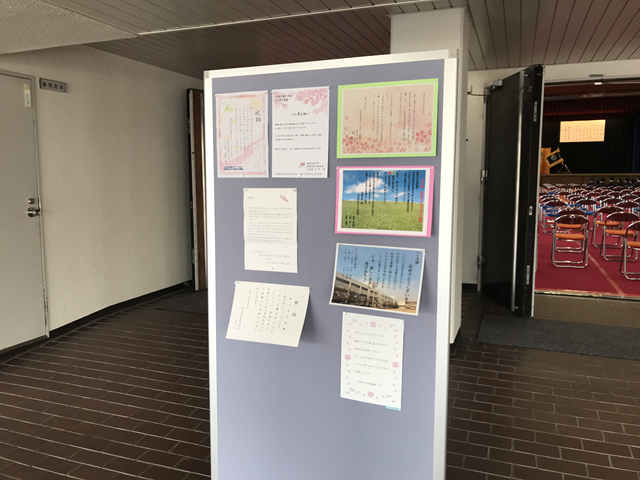 常翔学園中学校・高等学校