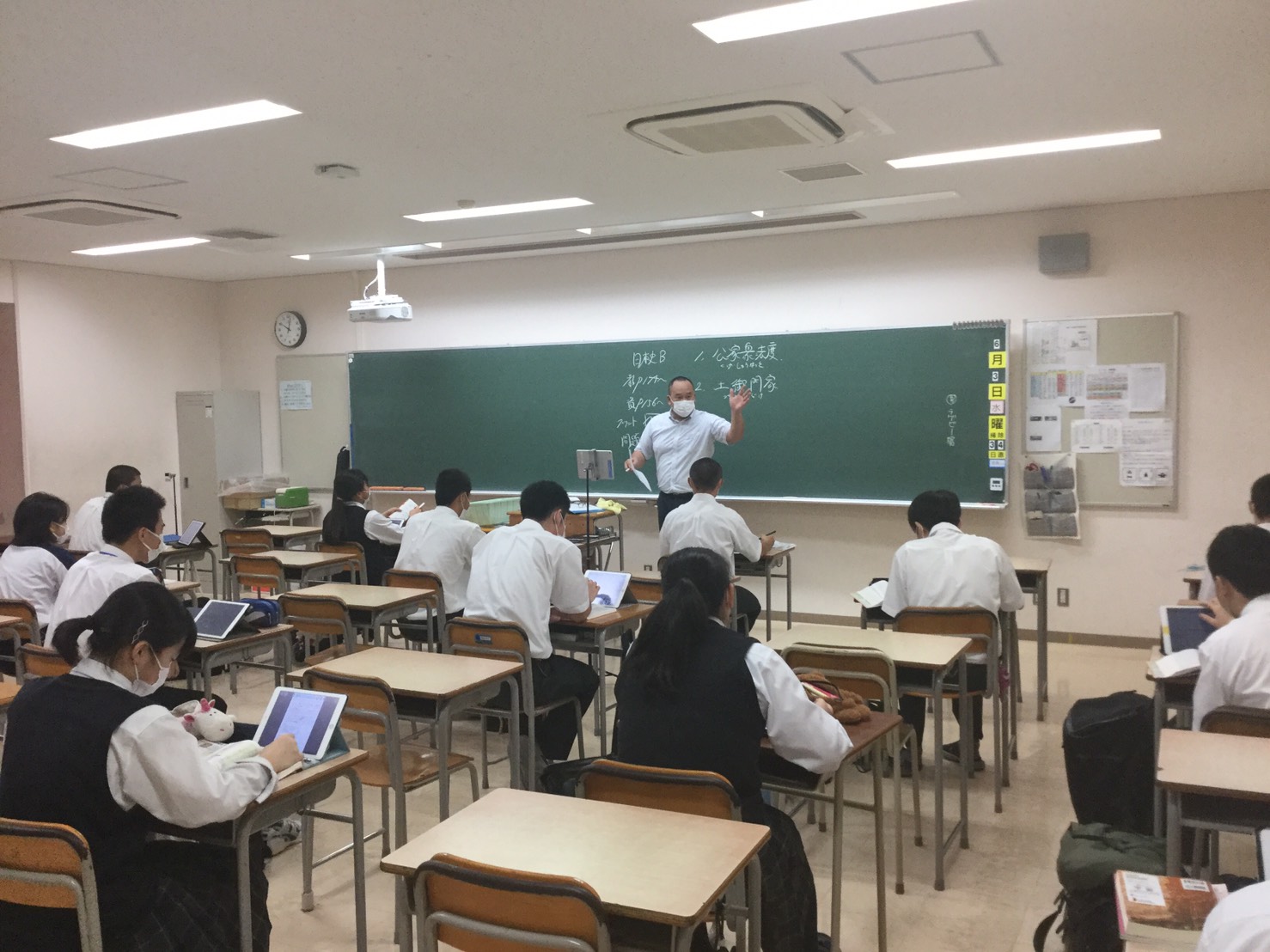 常翔学園中学校・高等学校