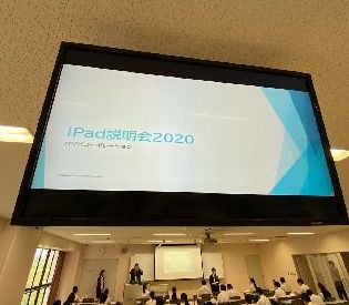 常翔学園中学校・高等学校