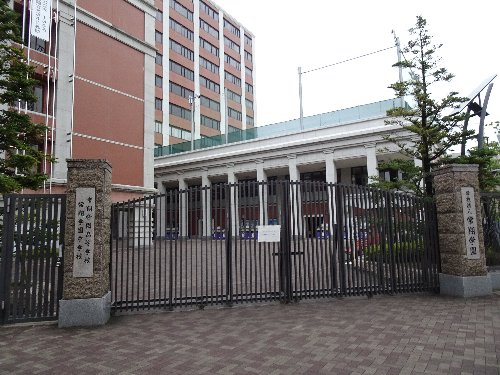常翔学園中学校・高等学校