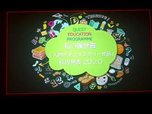 常翔学園中学校・高等学校