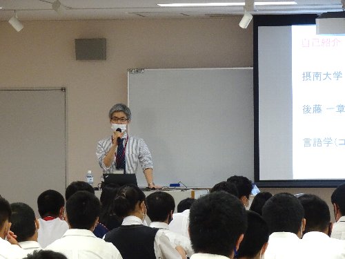 常翔学園中学校・高等学校