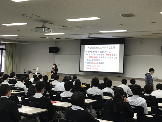 常翔学園中学校・高等学校
