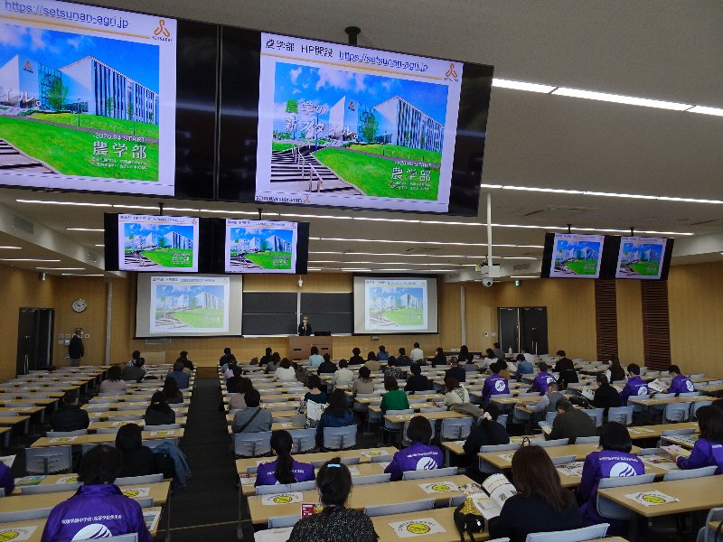 常翔学園中学校・高等学校