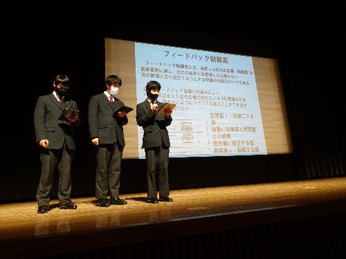 常翔学園中学校・高等学校