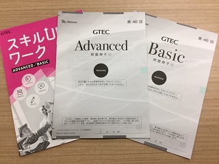 常翔学園中学校・高等学校