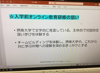 常翔学園中学校・高等学校