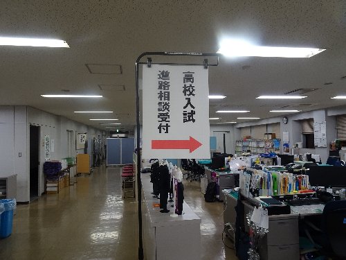 常翔学園中学校・高等学校