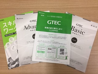 常翔学園中学校・高等学校