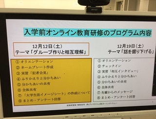 常翔学園中学校・高等学校