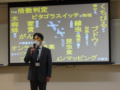 常翔学園中学校・高等学校