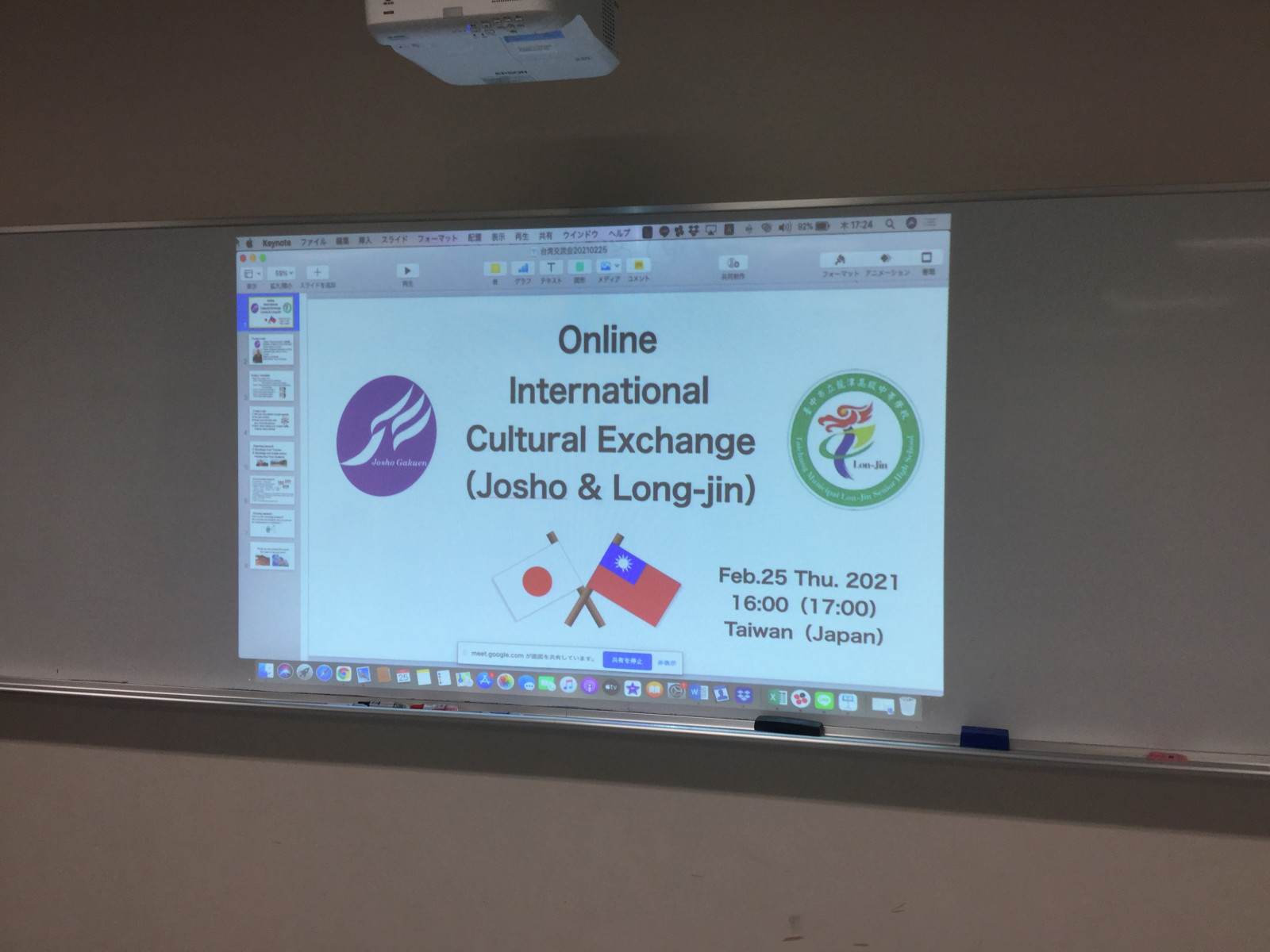 常翔学園中学校・高等学校